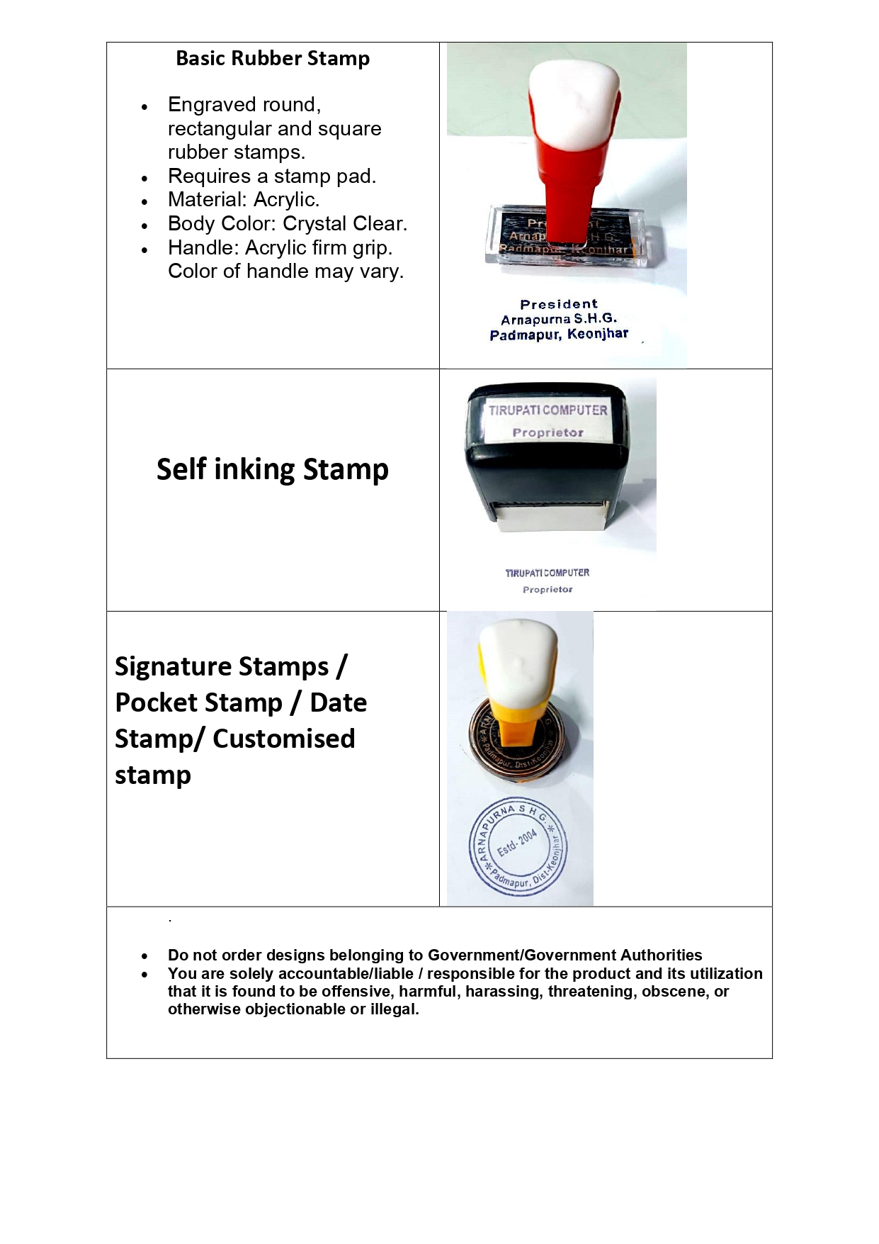 RUBBER STAMP